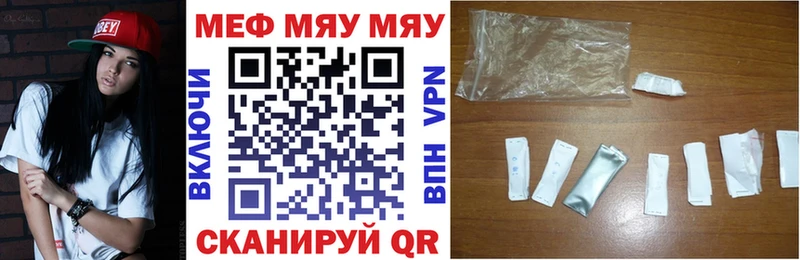 Наркошоп купить Гашиш APVP Меф Cocaine Горно-Алтайск