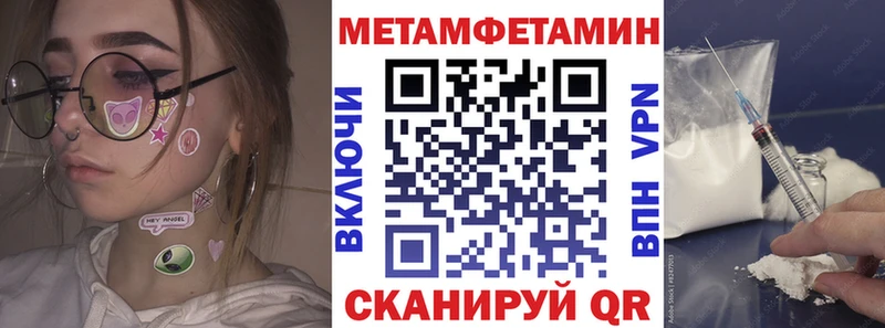 Купить  Горно-Алтайск  АМФ 98% 