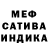 МЕТАДОН VHQ Sin ner