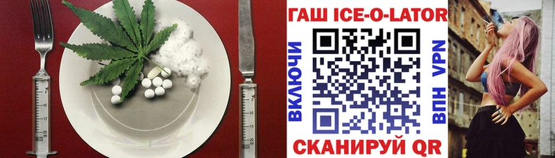 Купить  Горно-Алтайск  Еда ТГК марихуана 