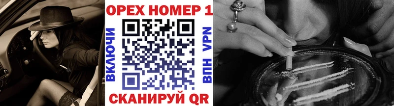 Кокаин 97%  Купить где  Горно-Алтайск 