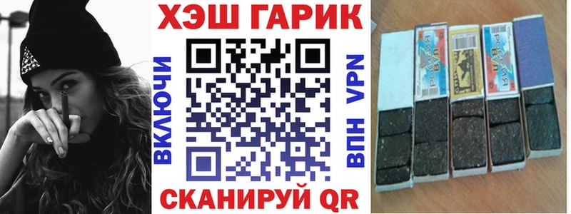ГАШИШ 40% ТГК Купить где Горно-Алтайск