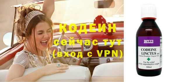 метамфетамин Каменск-Шахтинский