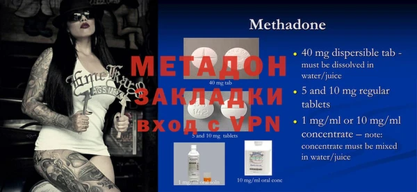 метамфетамин Каменск-Шахтинский
