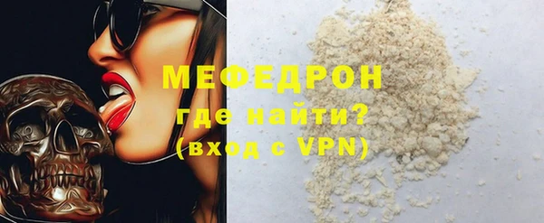 гашик Каменногорск