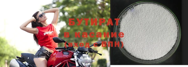 марихуана Каменка