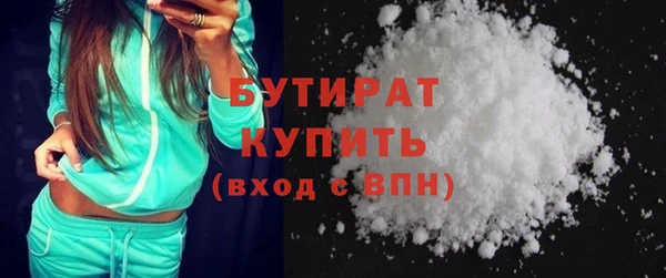 метамфетамин Каменск-Шахтинский
