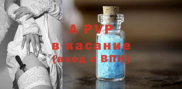 метамфетамин Каменск-Шахтинский