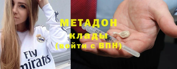 гашик Каменногорск