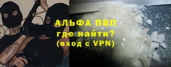 метамфетамин Каменск-Шахтинский
