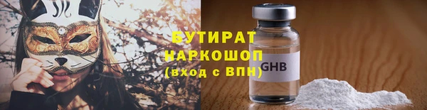марихуана Каменка