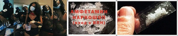 марихуана Каменка