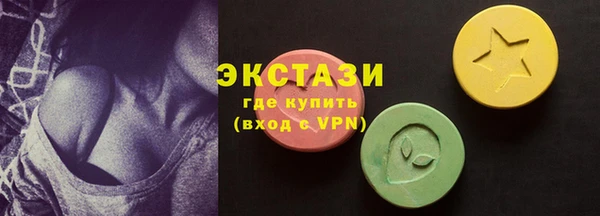 метамфетамин Каменск-Шахтинский