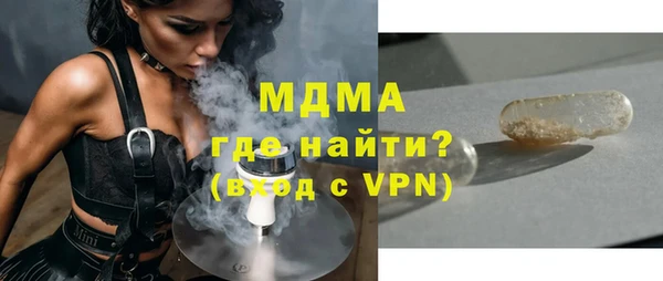 метамфетамин Каменск-Шахтинский