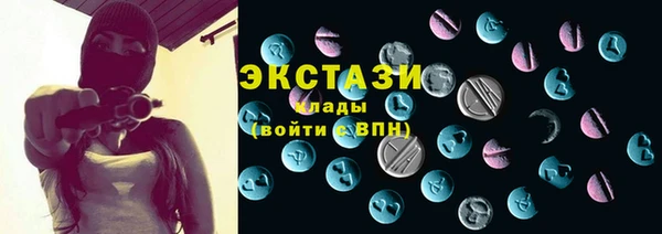 гашик Каменногорск
