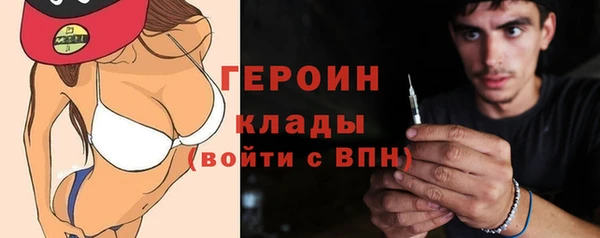 гашик Каменногорск