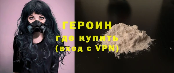 гашик Каменногорск