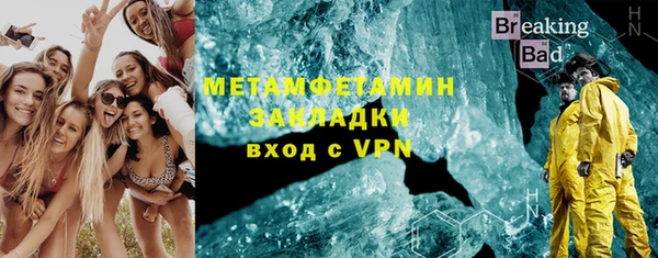 гашик Каменногорск