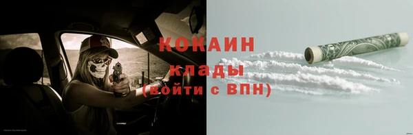 метамфетамин Каменск-Шахтинский
