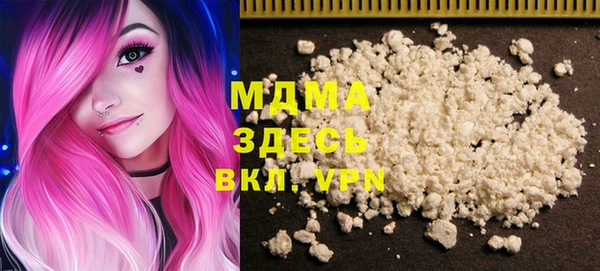 марихуана Каменка