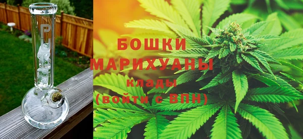марихуана Каменка