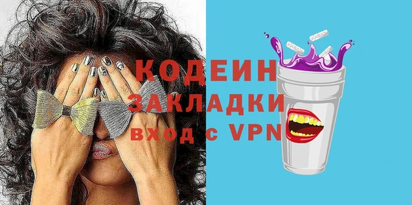 метамфетамин Каменск-Шахтинский