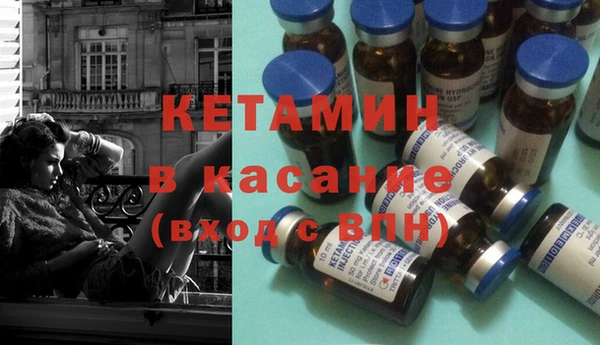 гашик Каменногорск