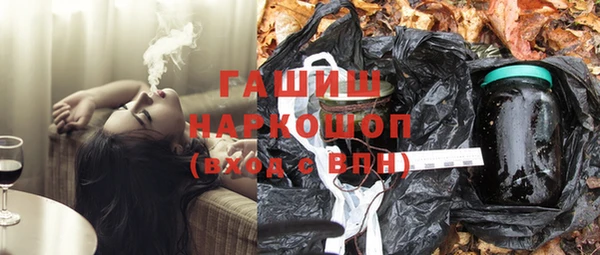 метамфетамин Каменск-Шахтинский