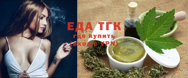 марихуана Каменка