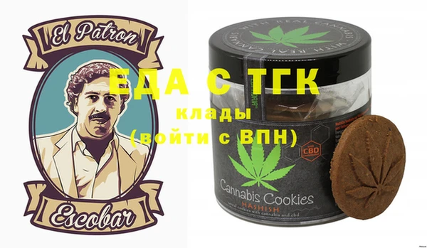 марихуана Каменка