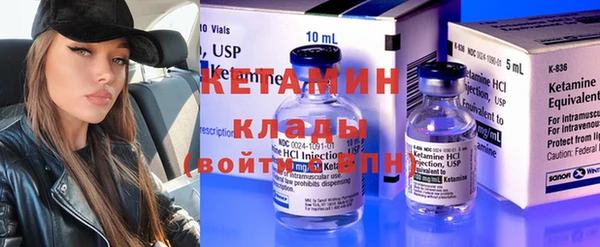 метамфетамин Каменск-Шахтинский