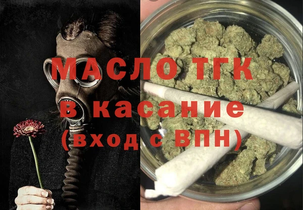 метамфетамин Каменск-Шахтинский