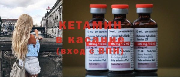 метамфетамин Каменск-Шахтинский