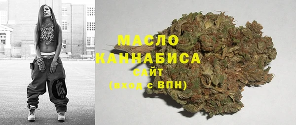марихуана Каменка