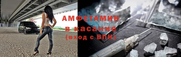 метамфетамин Каменск-Шахтинский