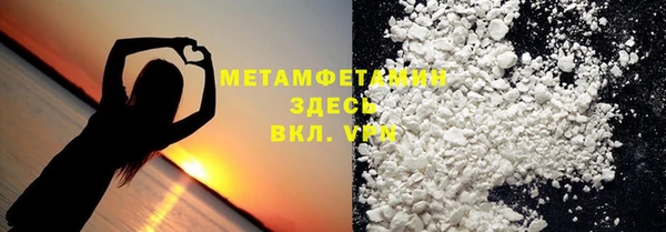 гашик Каменногорск