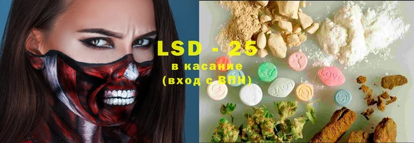 марихуана Каменка