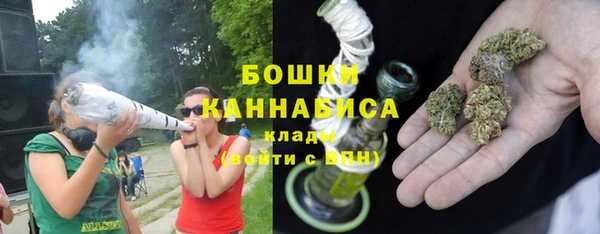 марихуана Каменка