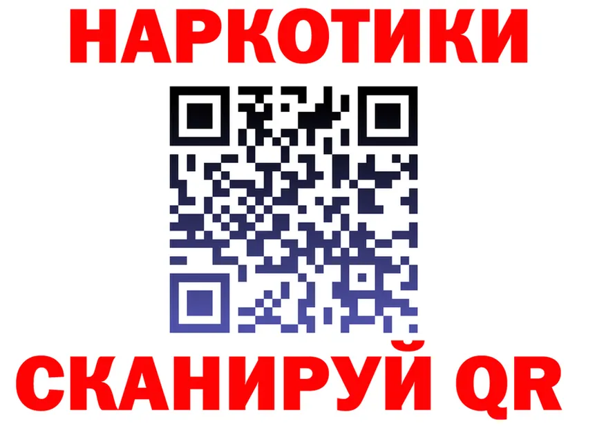 Как найти закладки? darknet как зайти Горно-Алтайск