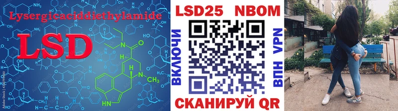 Купить где  Горно-Алтайск  LSD-25 экстази кислота 