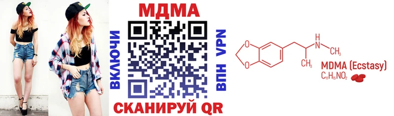 Купить закладки  Горно-Алтайск  MDMA crystal 
