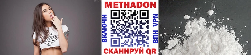 МЕТАДОН methadone  Купить  Горно-Алтайск 