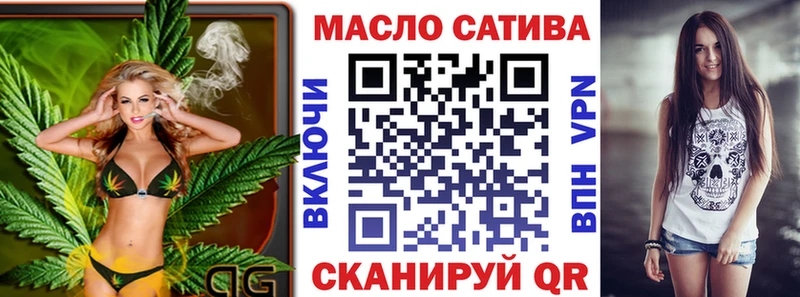 Купить  Горно-Алтайск  Дистиллят ТГК вейп с тгк 